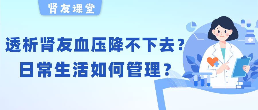 浅蓝淡紫白色现代医疗插画风健康保健知识微信公众号封面 副本(2)